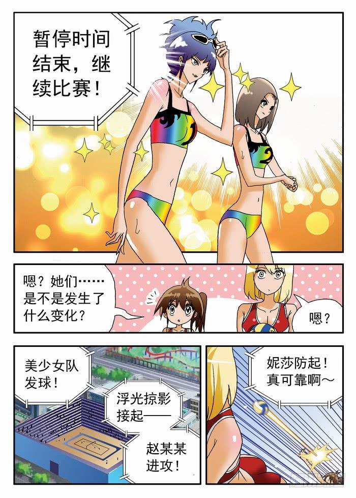 187 各方面实力都很硬11