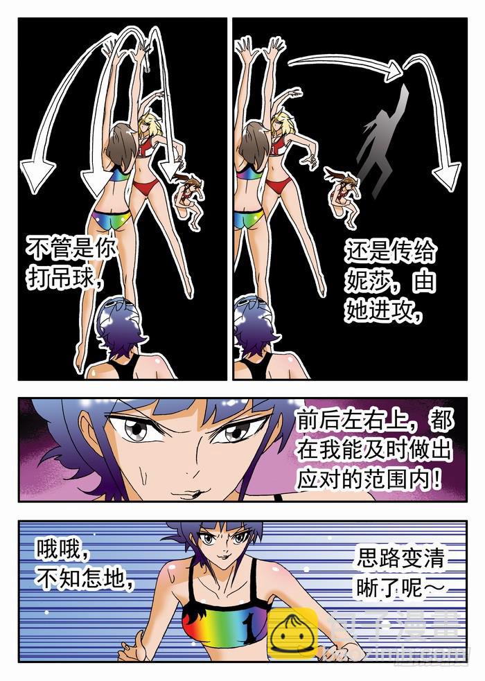187 各方面实力都很硬13