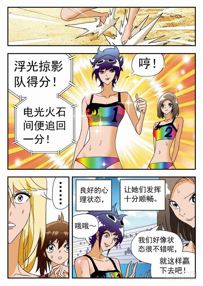 187 各方面实力都很硬17