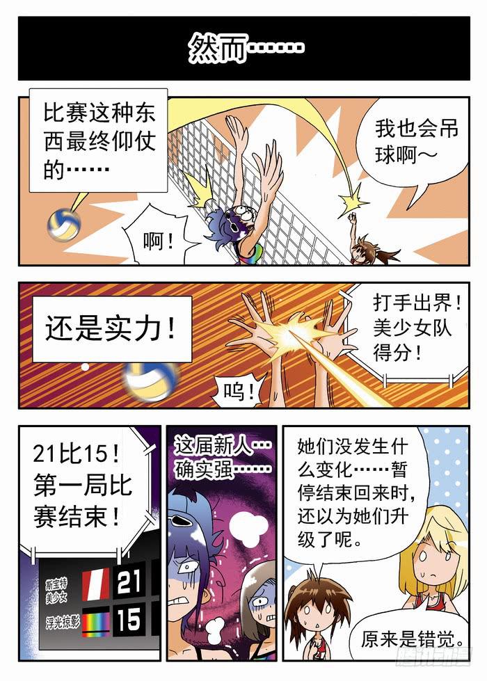 187 各方面实力都很硬18