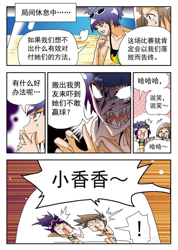 188 各方面实力都很硬20