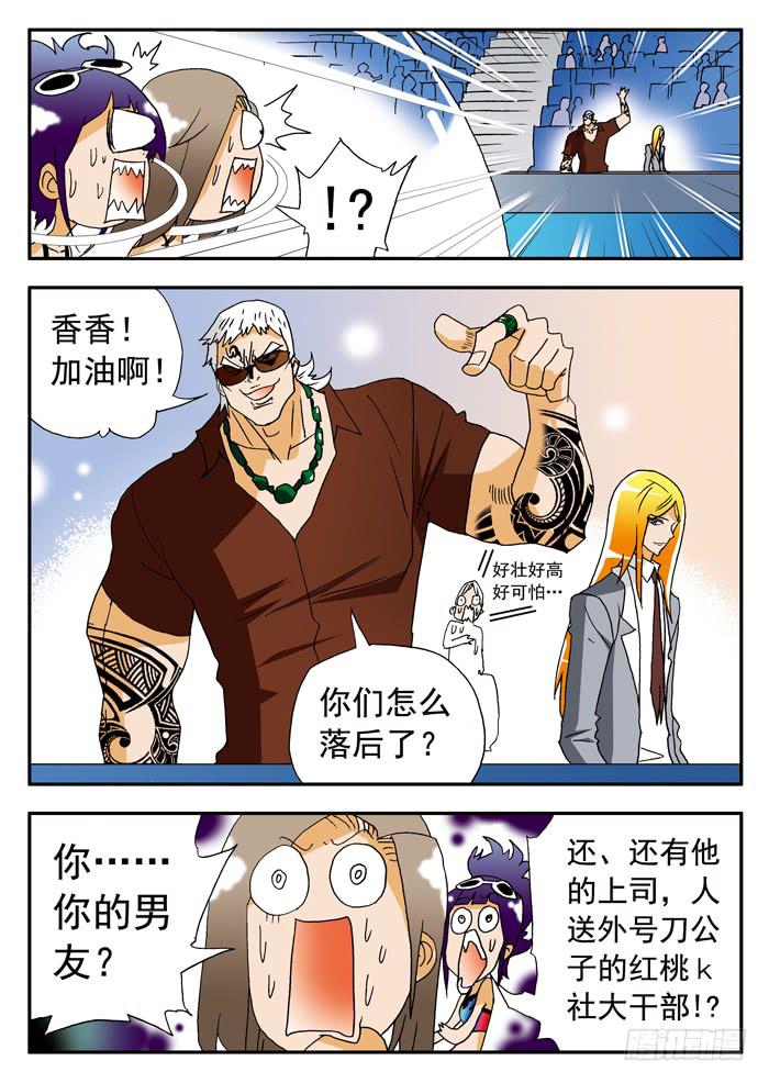 188 各方面实力都很硬21