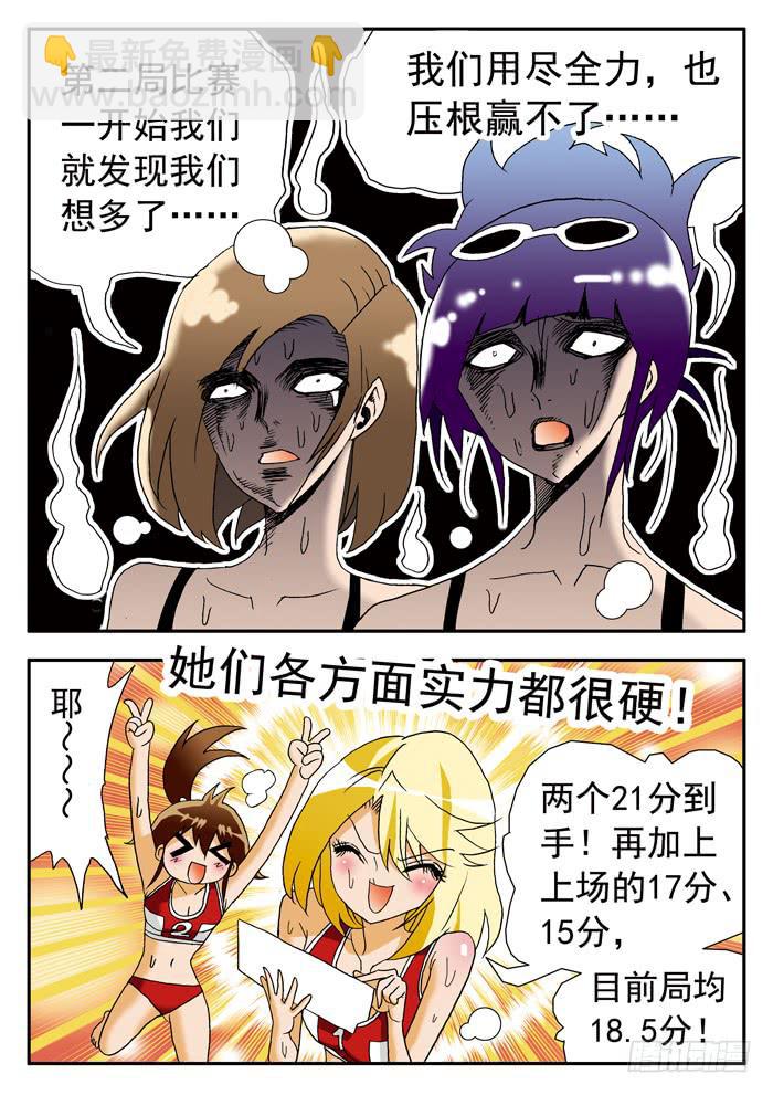 188 各方面实力都很硬210