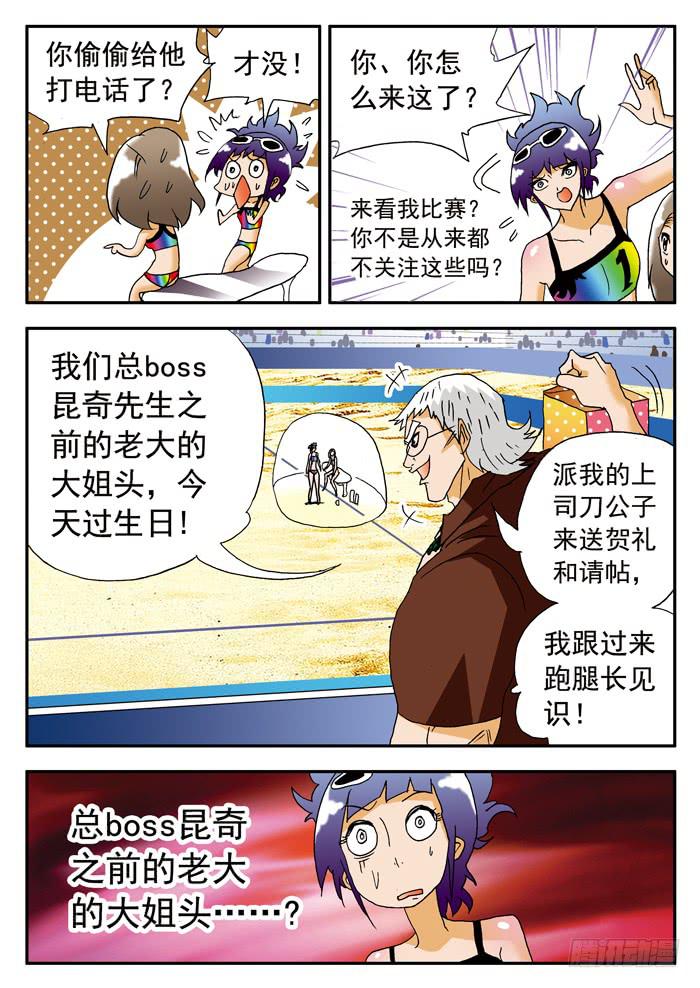 188 各方面实力都很硬22