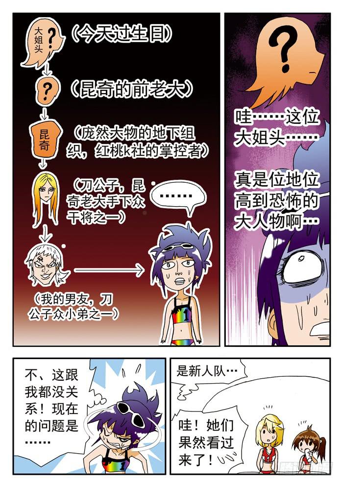 188 各方面实力都很硬23