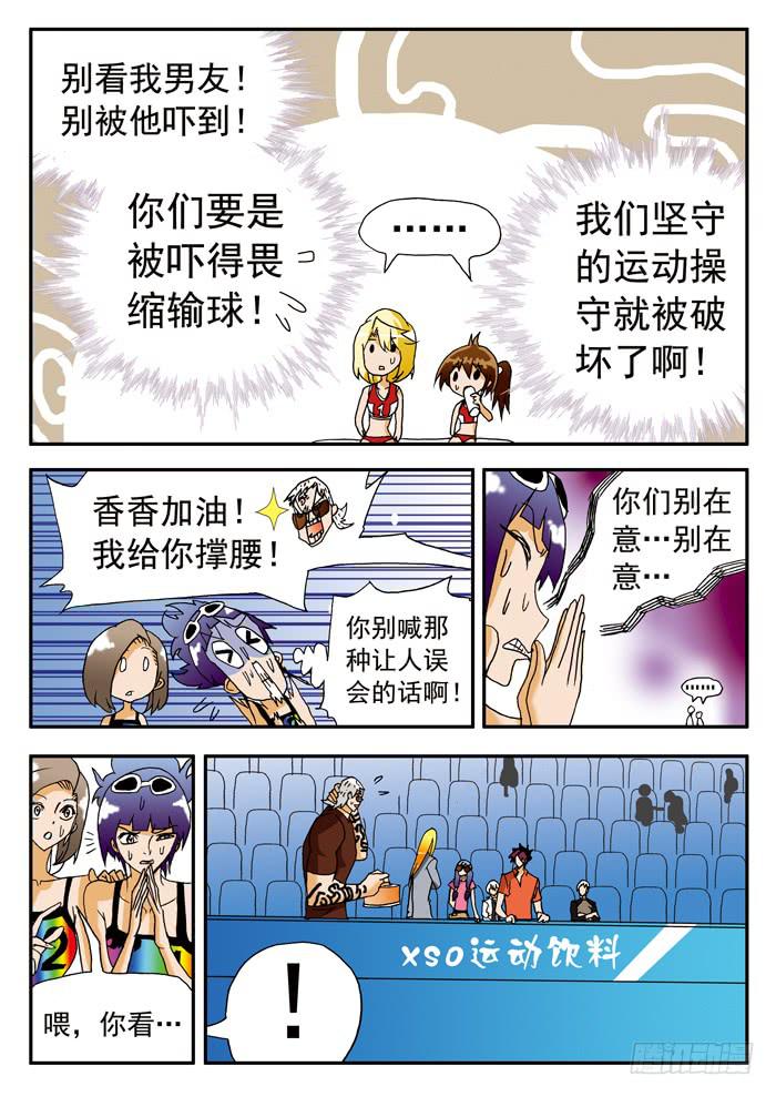 188 各方面实力都很硬24