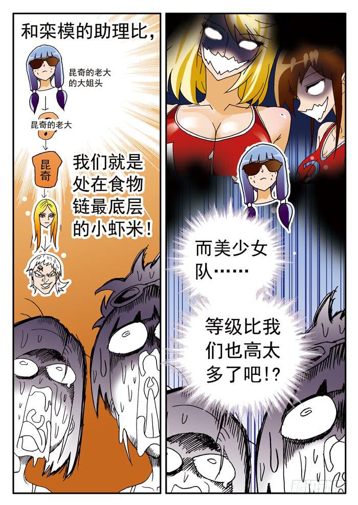 188 各方面实力都很硬26