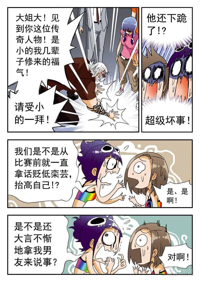 188 各方面实力都很硬27