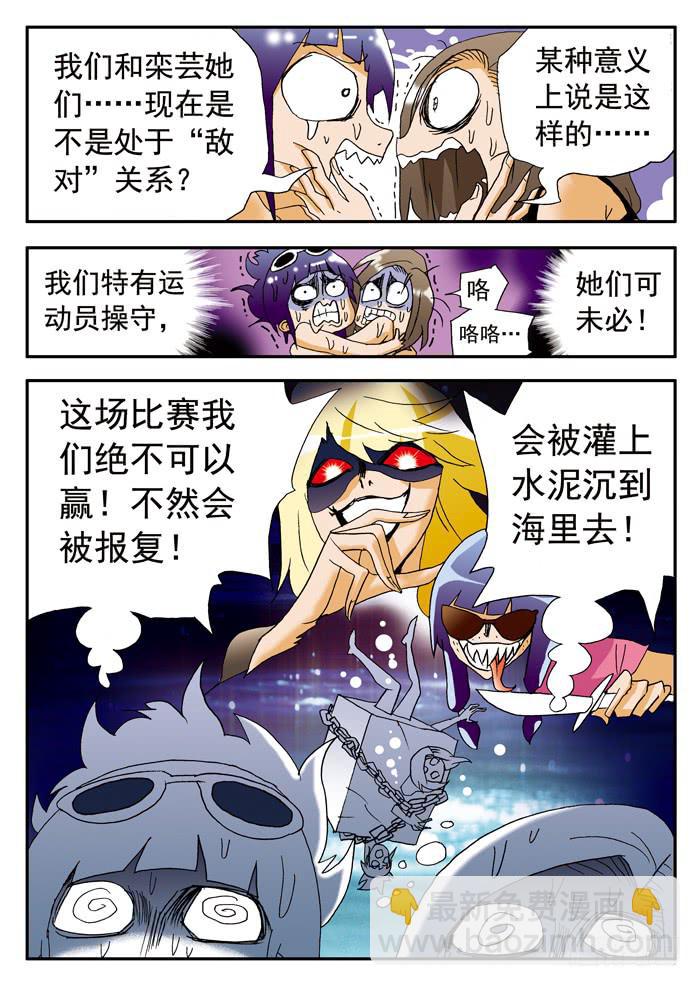 188 各方面实力都很硬28