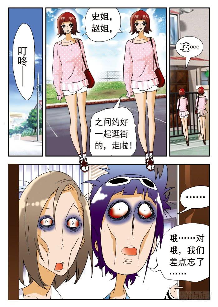 189 第三场比赛之前11