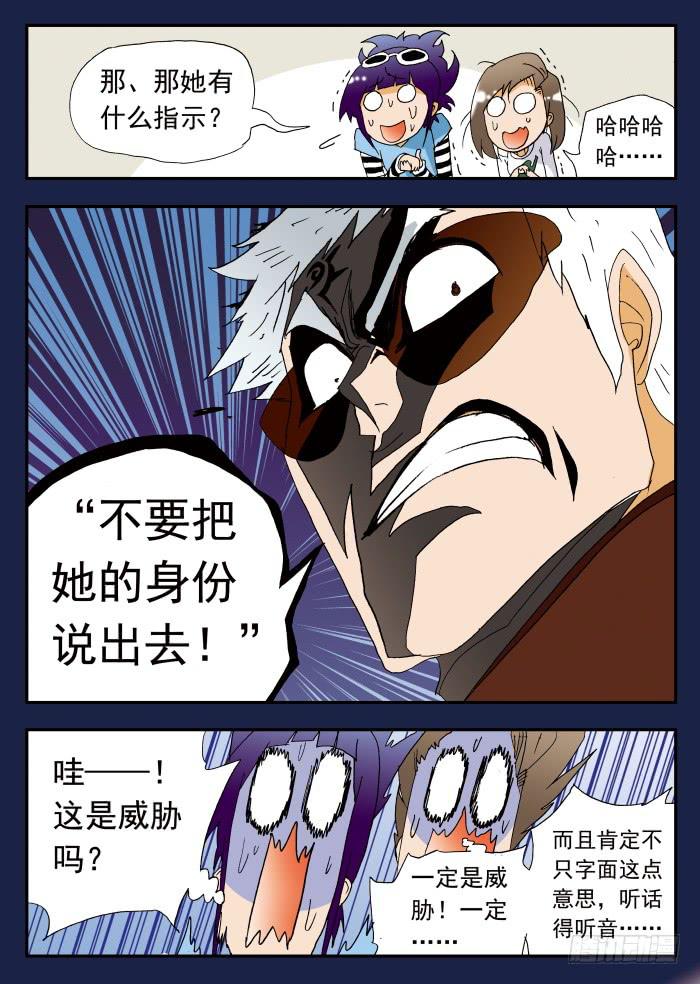 189 第三场比赛之前13
