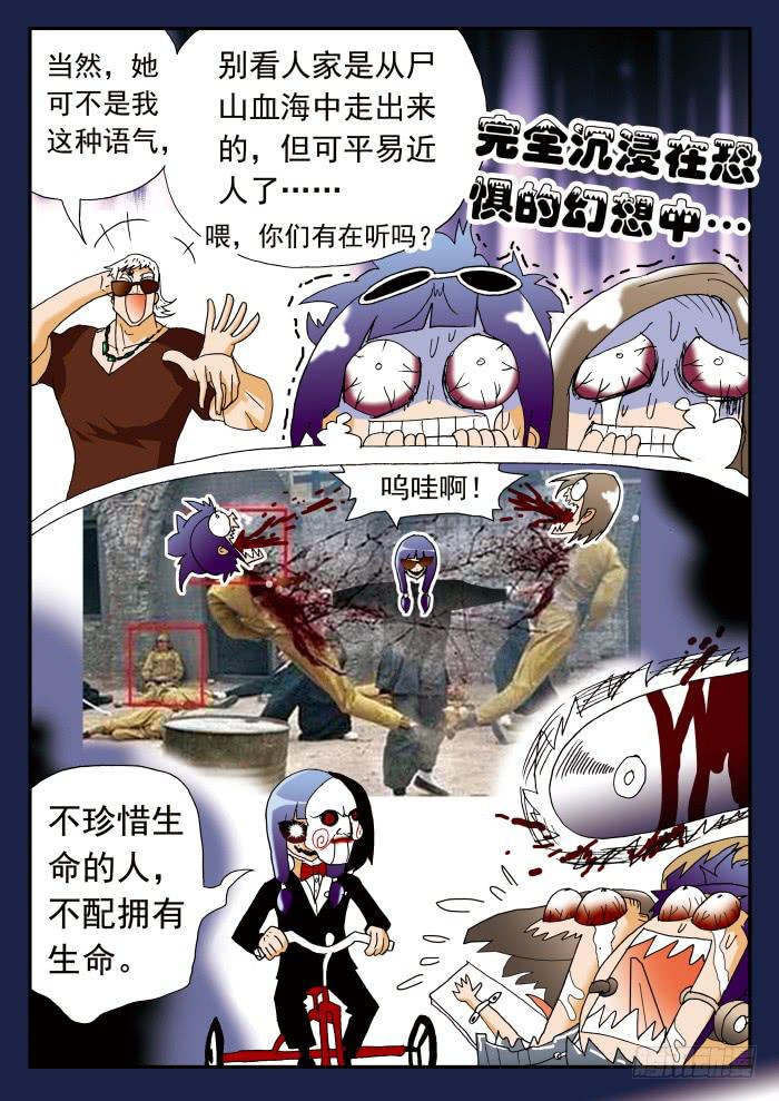 189 第三场比赛之前14