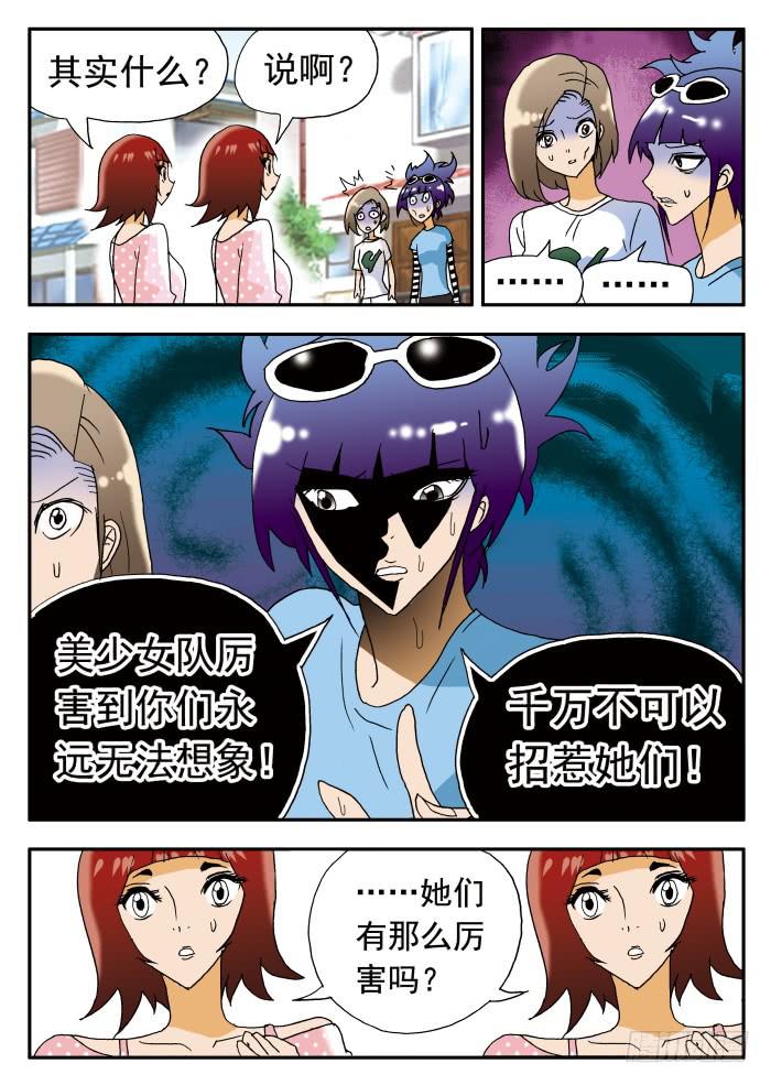 189 第三场比赛之前15