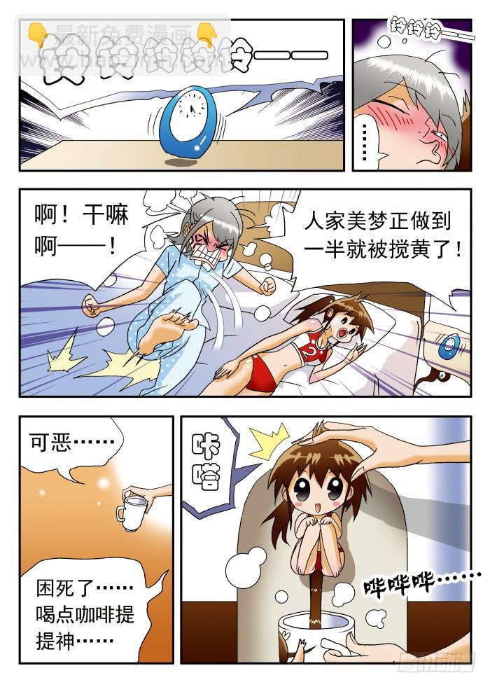190 第三场比赛之前22