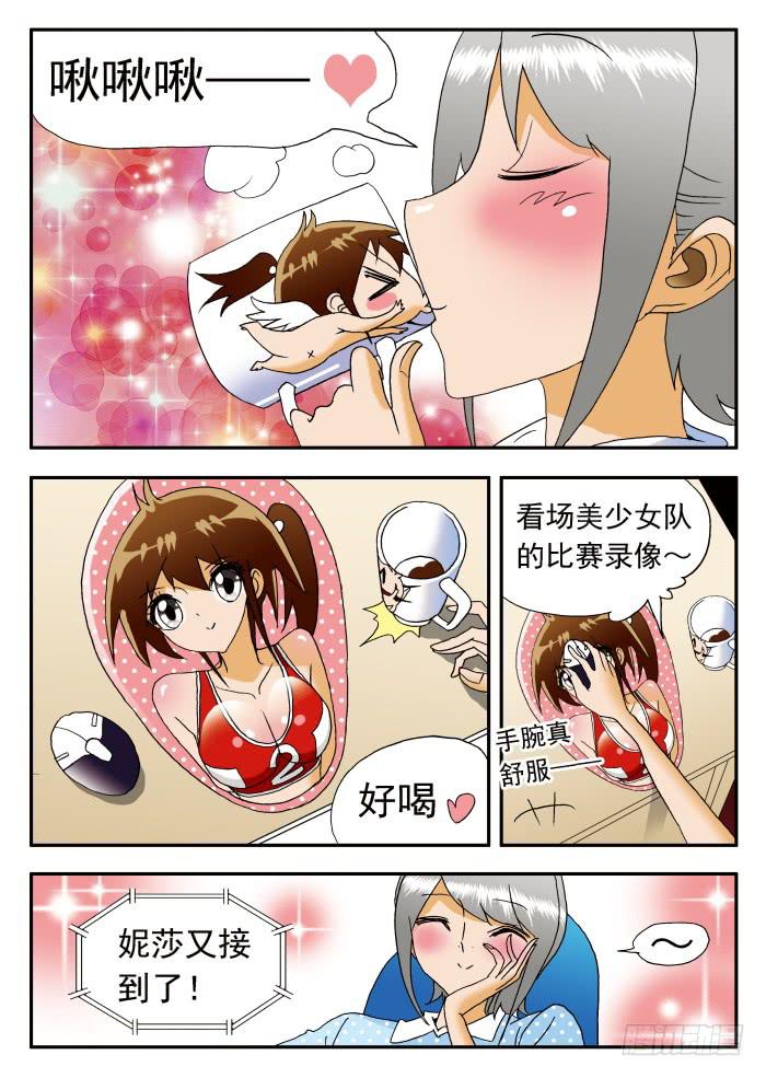 190 第三场比赛之前23