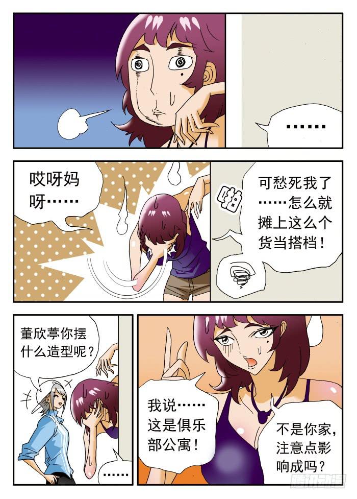 190 第三场比赛之前25
