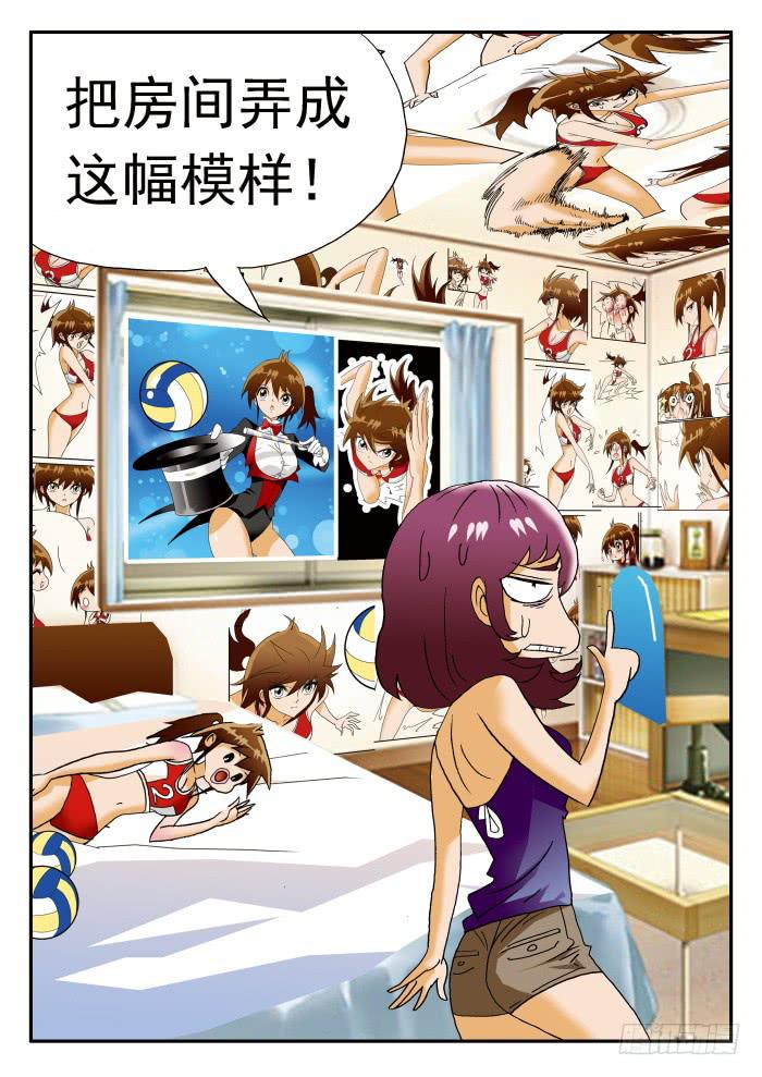 190 第三场比赛之前26
