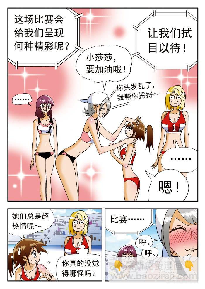 191 潘悦的心情12