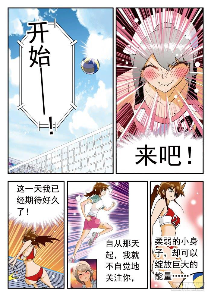 191 潘悦的心情13
