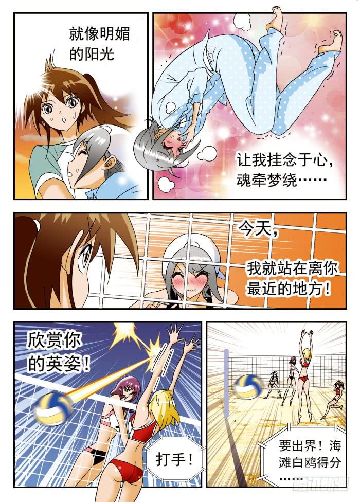 191 潘悦的心情14