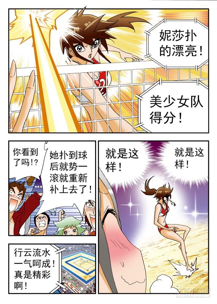 191 潘悦的心情19
