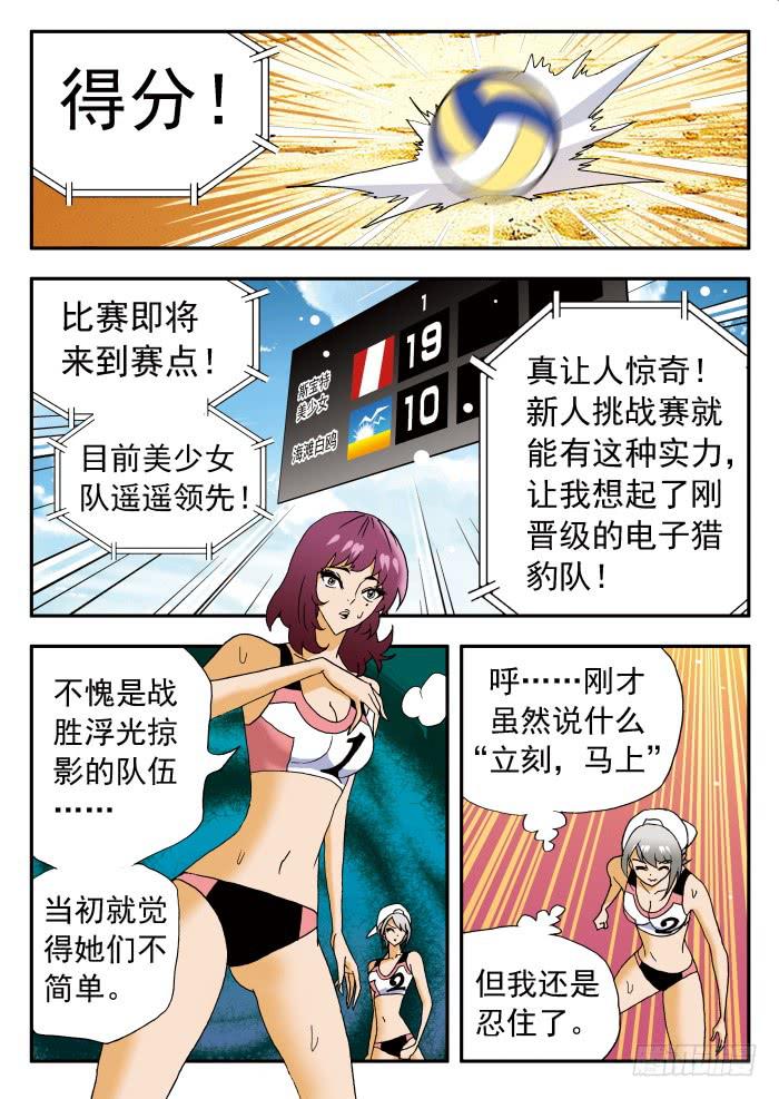 192 潘悦的心情20