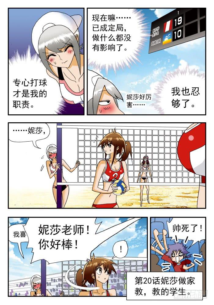 192 潘悦的心情21