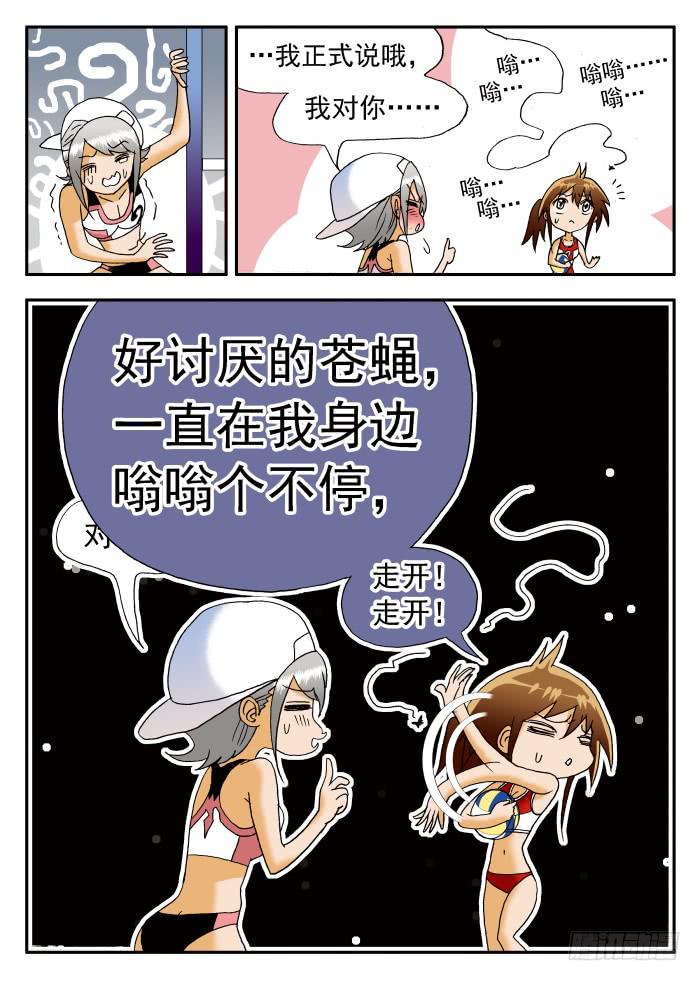 192 潘悦的心情23