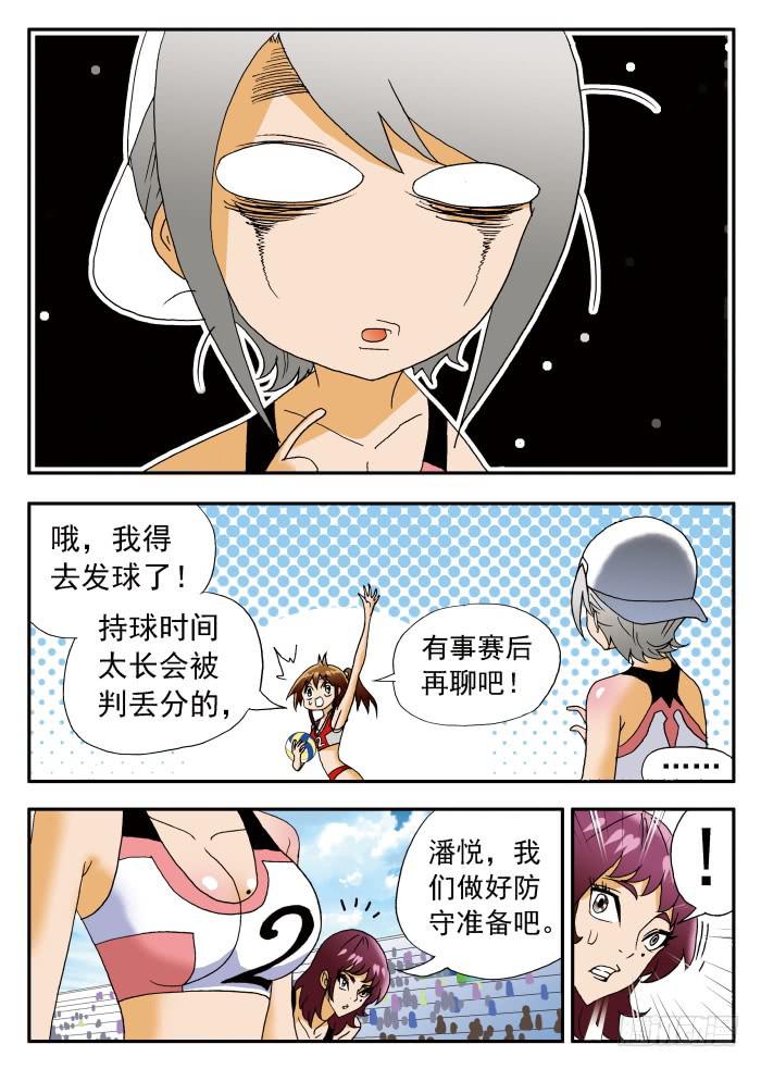 192 潘悦的心情24
