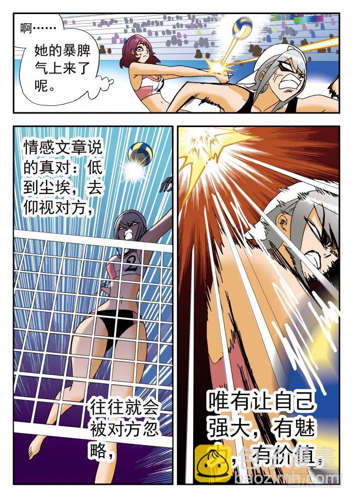192 潘悦的心情26