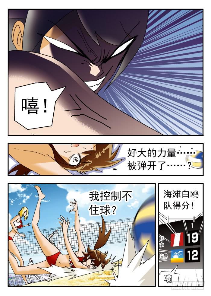 193 被追击的恐怖13