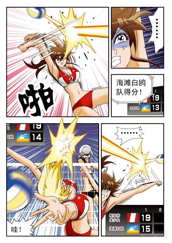 193 被追击的恐怖15