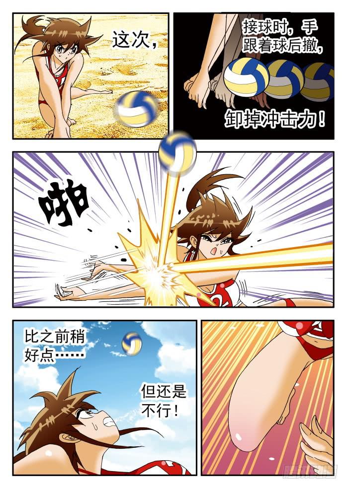 193 被追击的恐怖18