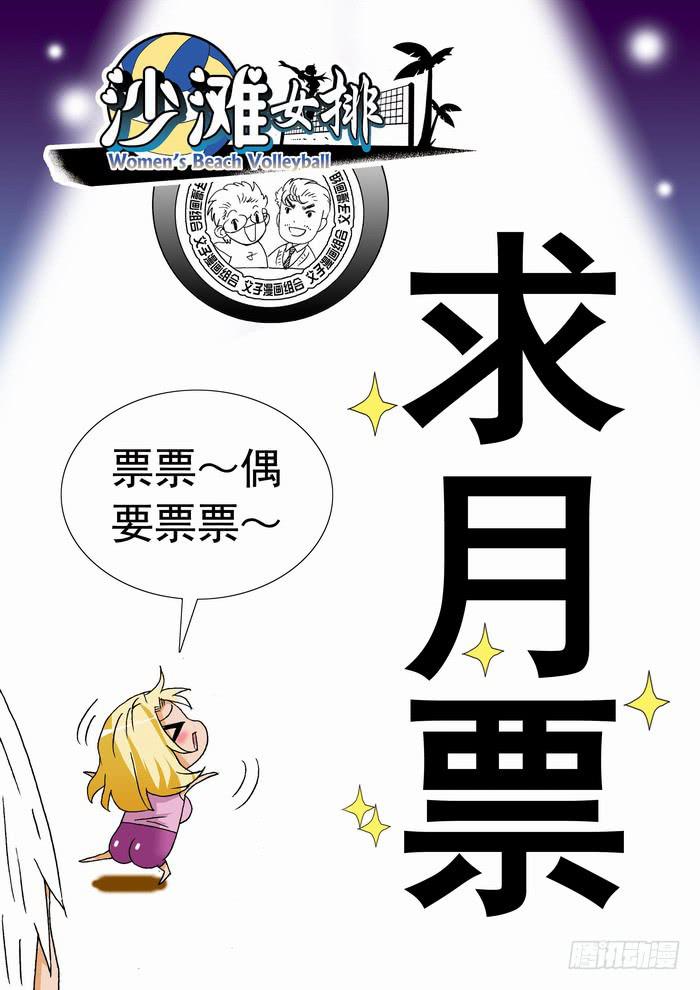 194 被追击的恐怖210