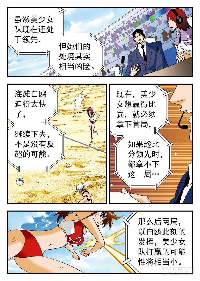 194 被追击的恐怖22
