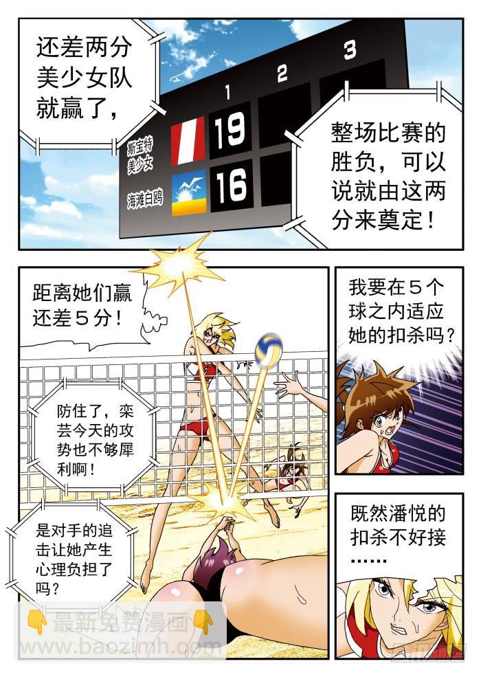 194 被追击的恐怖23