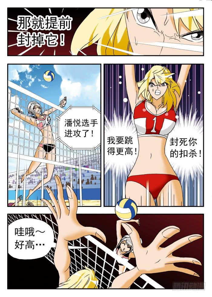 194 被追击的恐怖24