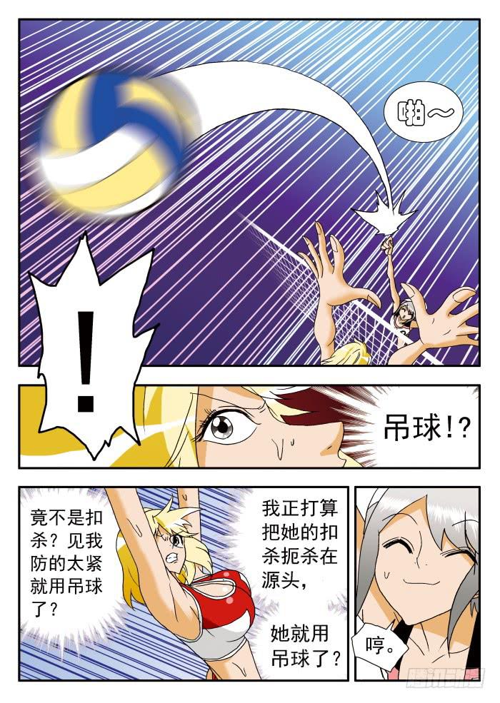 194 被追击的恐怖25