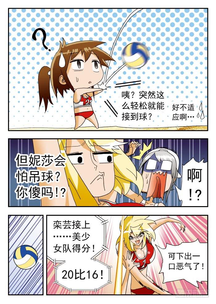 194 被追击的恐怖26