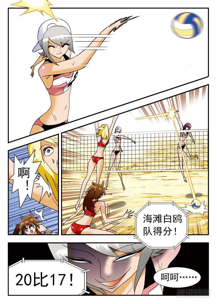 194 被追击的恐怖29
