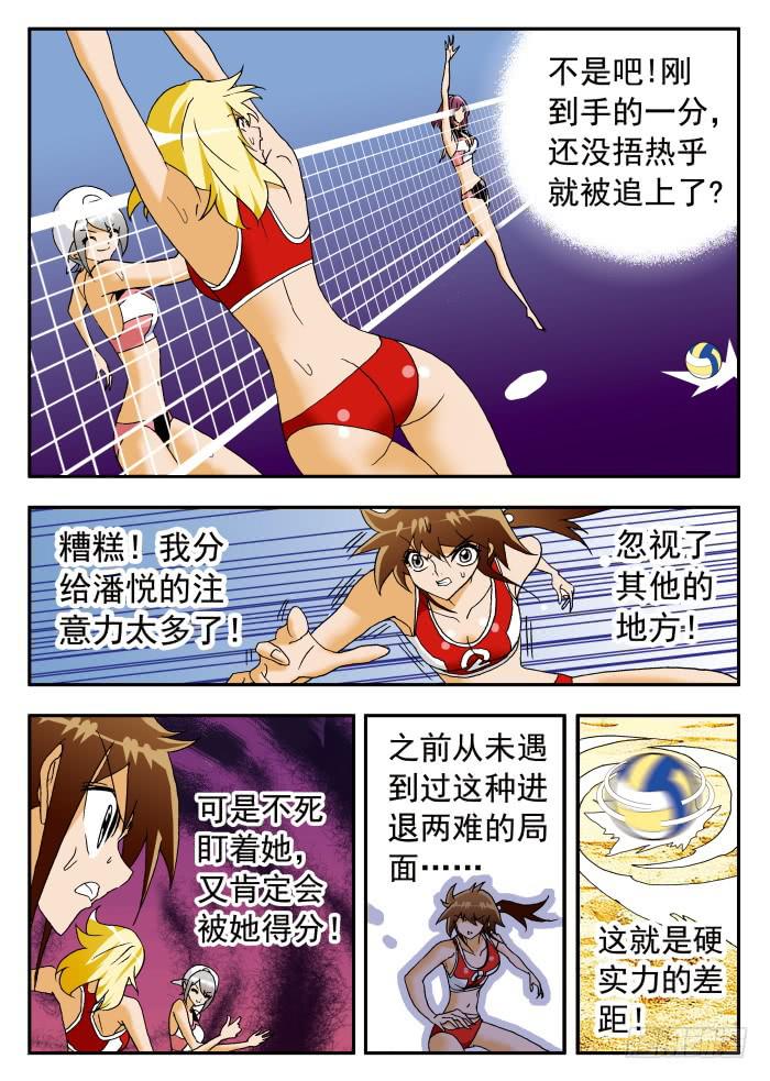 195 苦思对策11