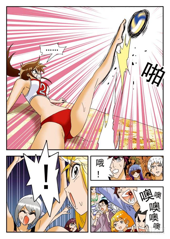 195 苦思对策110