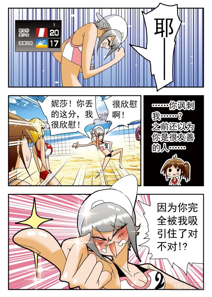 195 苦思对策12