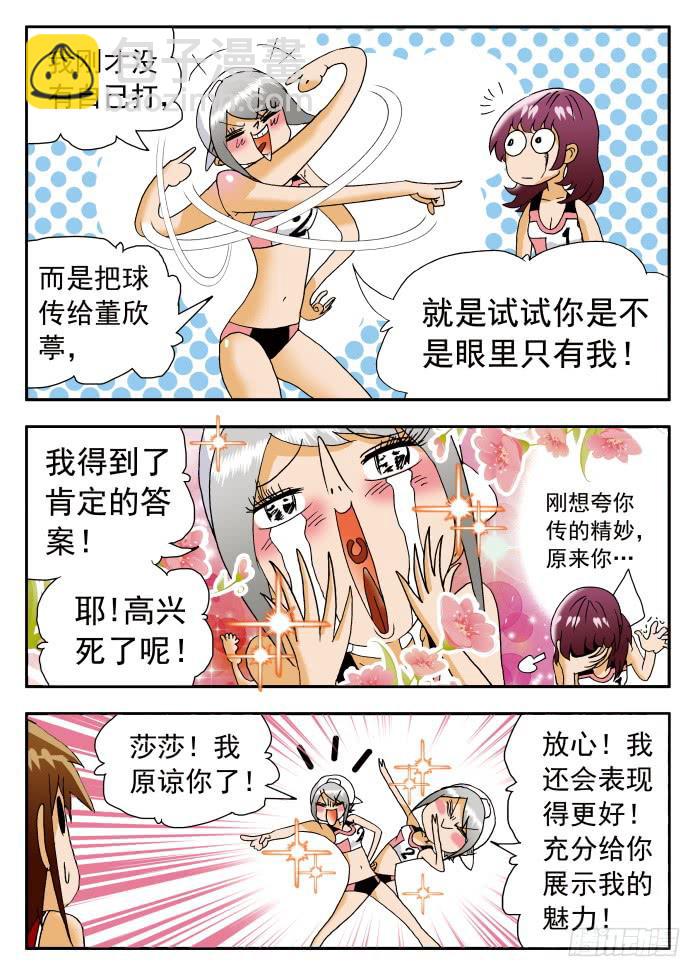 195 苦思对策13