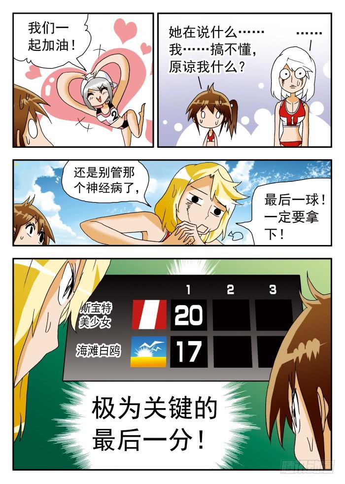 195 苦思对策14