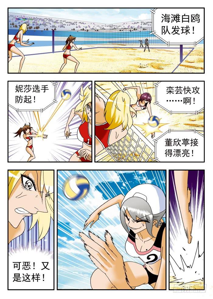 195 苦思对策15