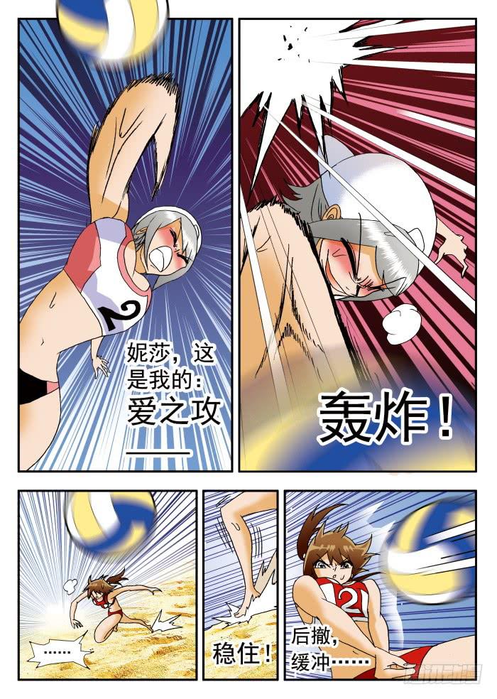 195 苦思对策16