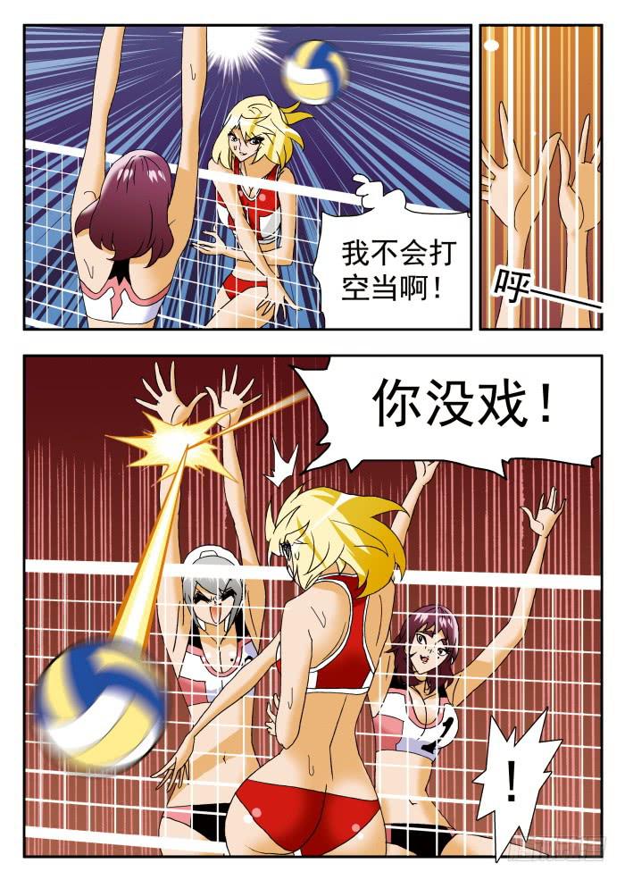 195 苦思对策18
