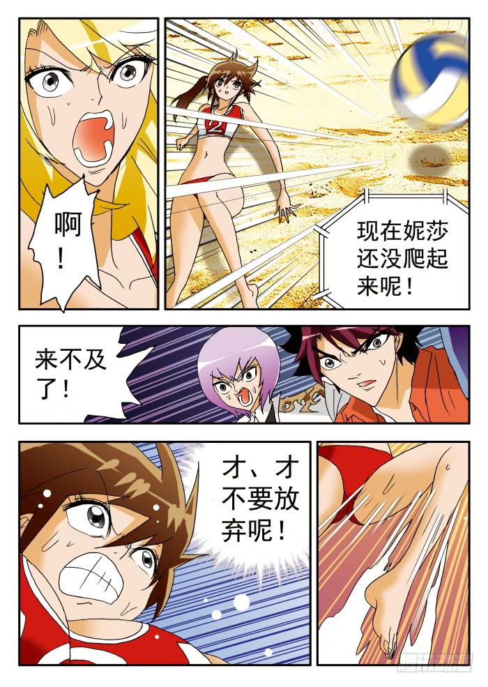 195 苦思对策19