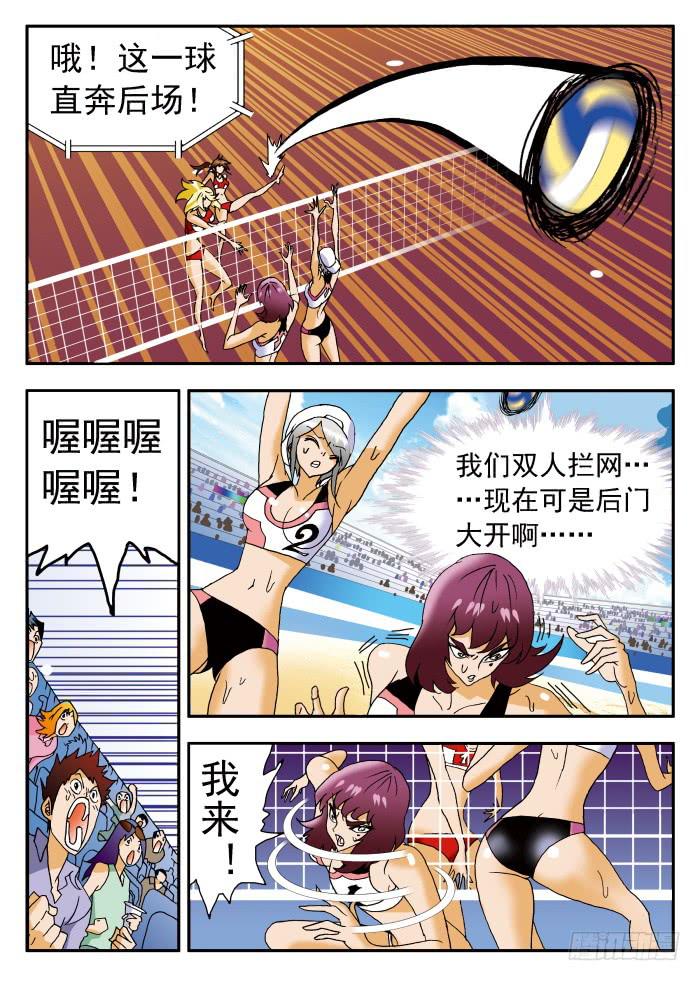 196 苦思对策20